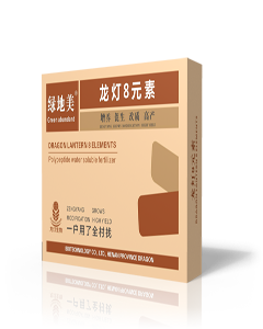 龙灯8元素