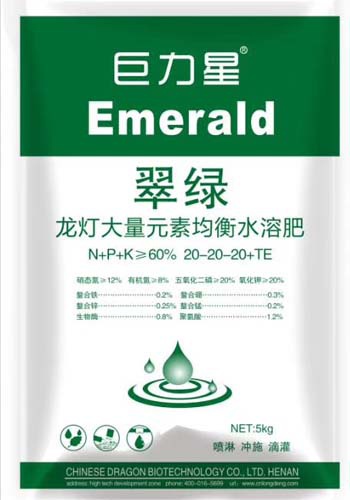 翠绿大量元素水溶肥
