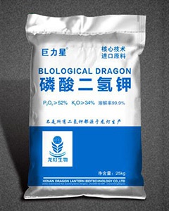 磷酸二氢钾